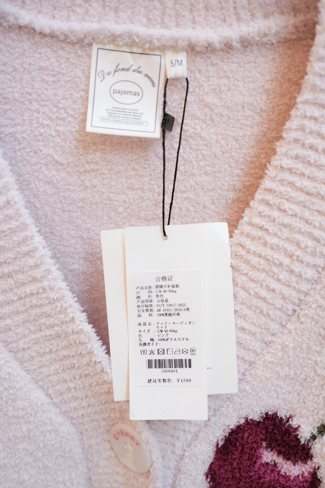 V-neck cardigan silhouette with a clean, refined design - Comprehensive 9