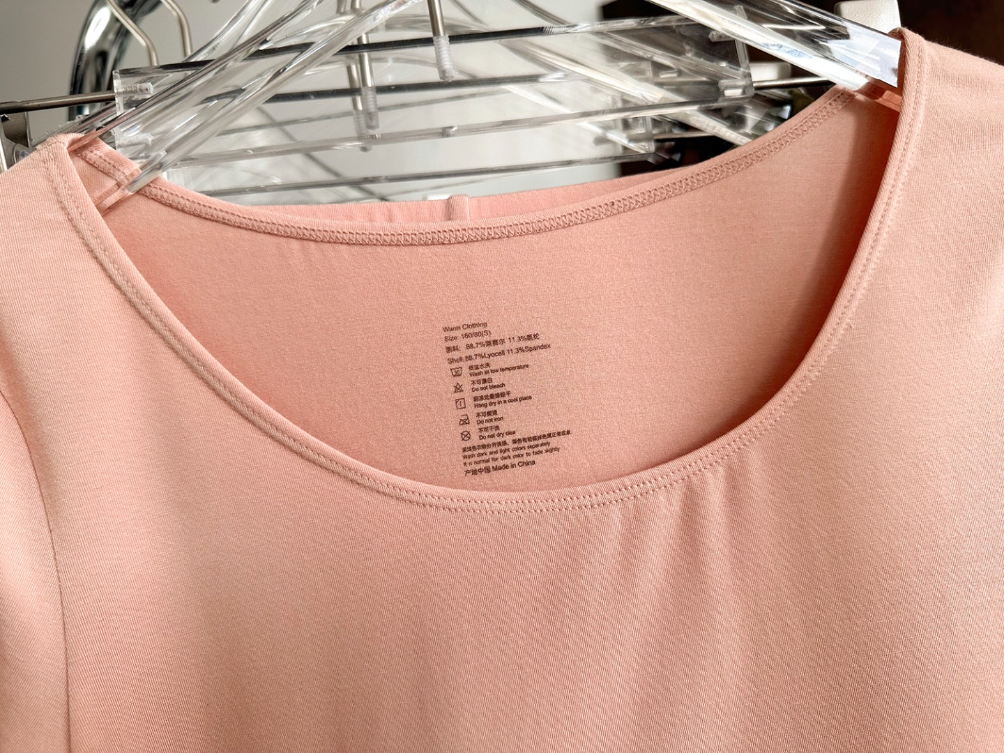 NEIWAI Soft TENCELTM Thermal Underwear - Comprehensive 7