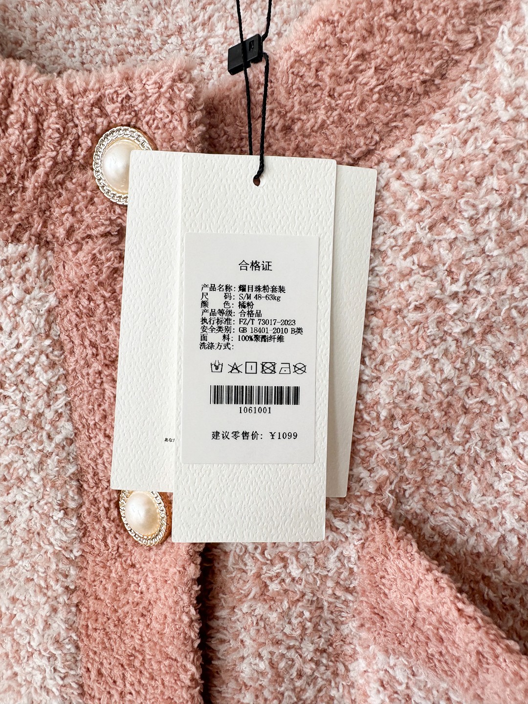 Plush, heavyweight half-velvet knit - Comprehensive 6