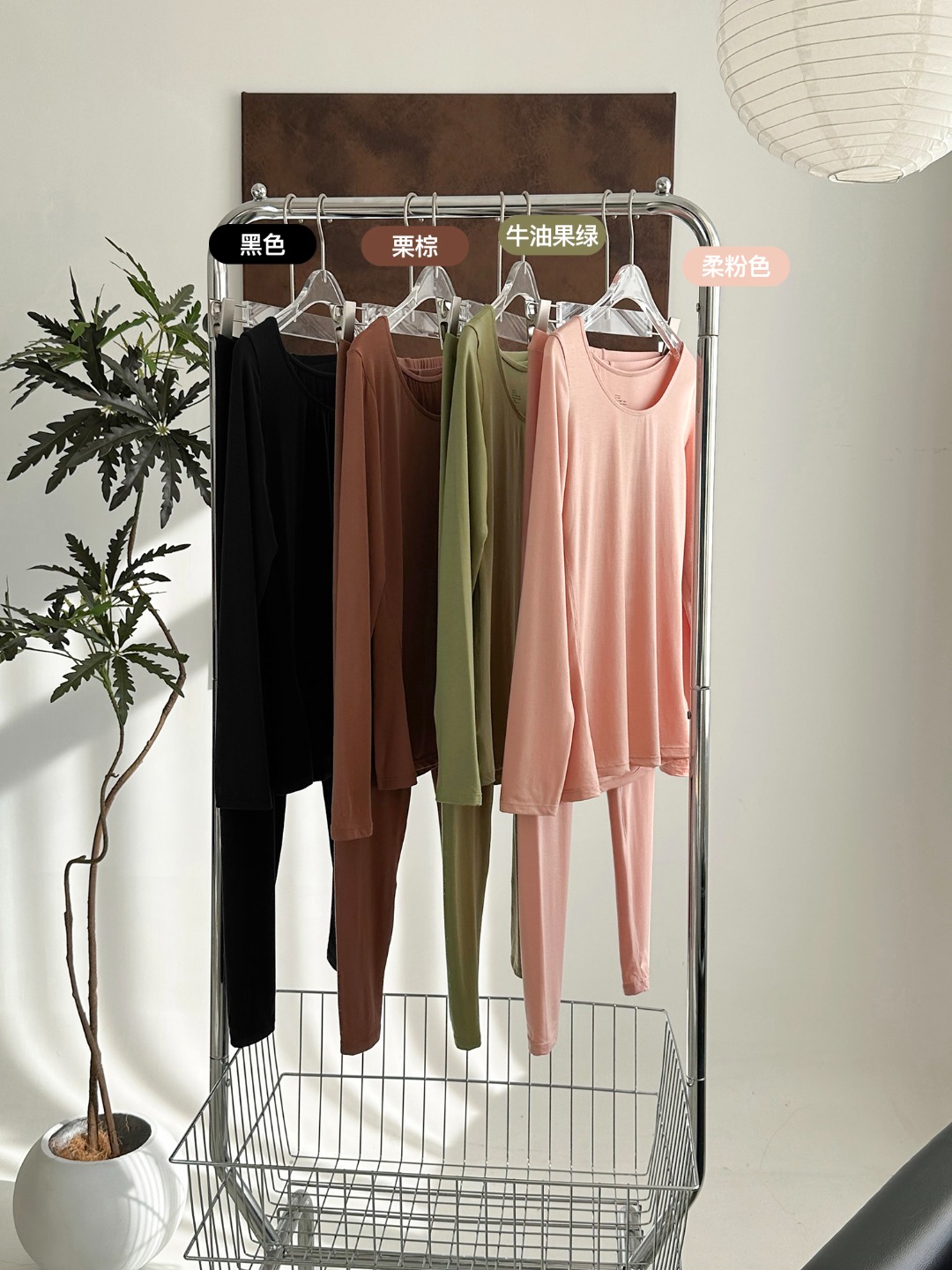 NEIWAI Soft Tencel™ Thermal Base Layer - Comprehensive 5