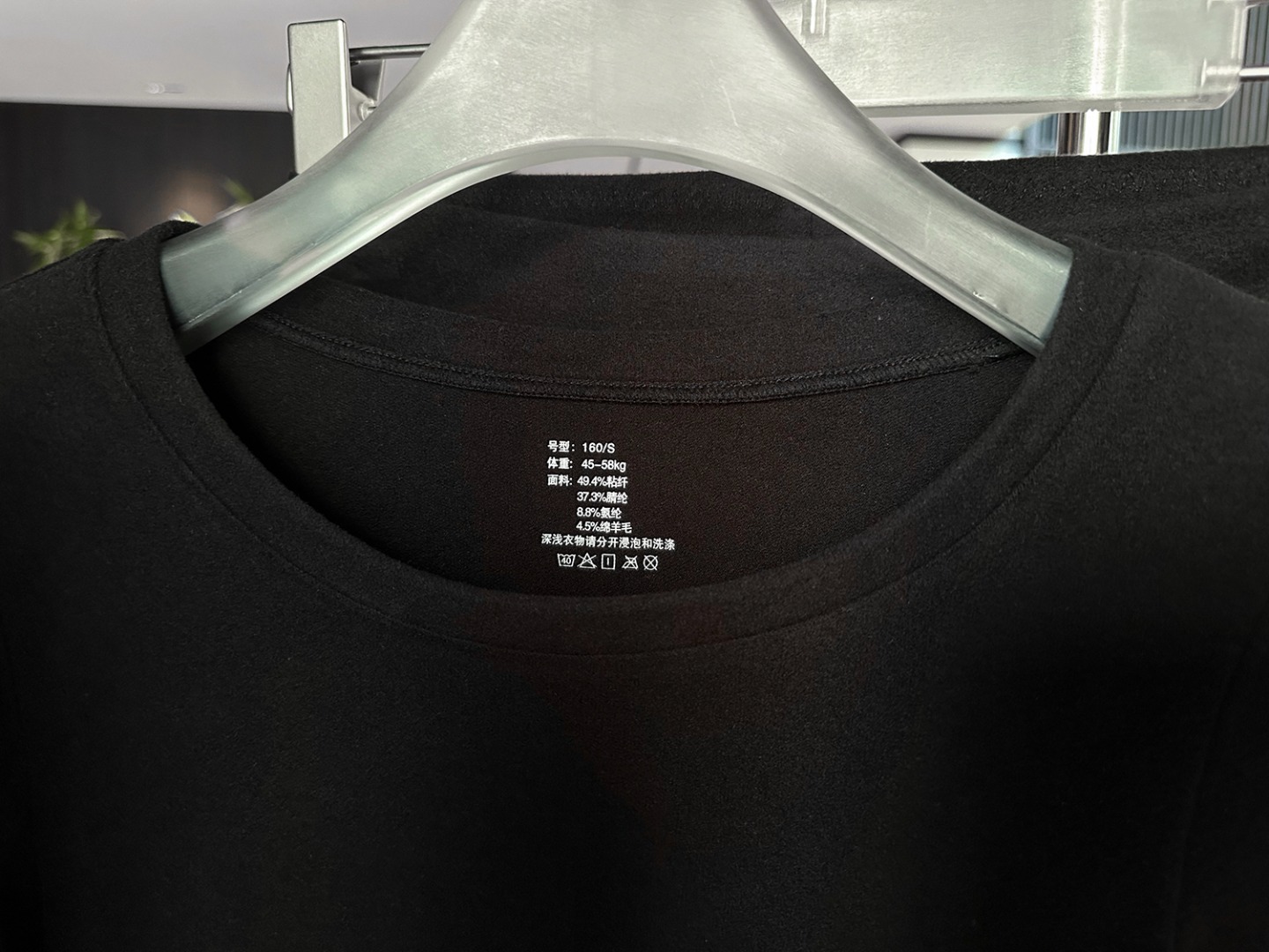 Thermal Base Layer Top - Comprehensive 7