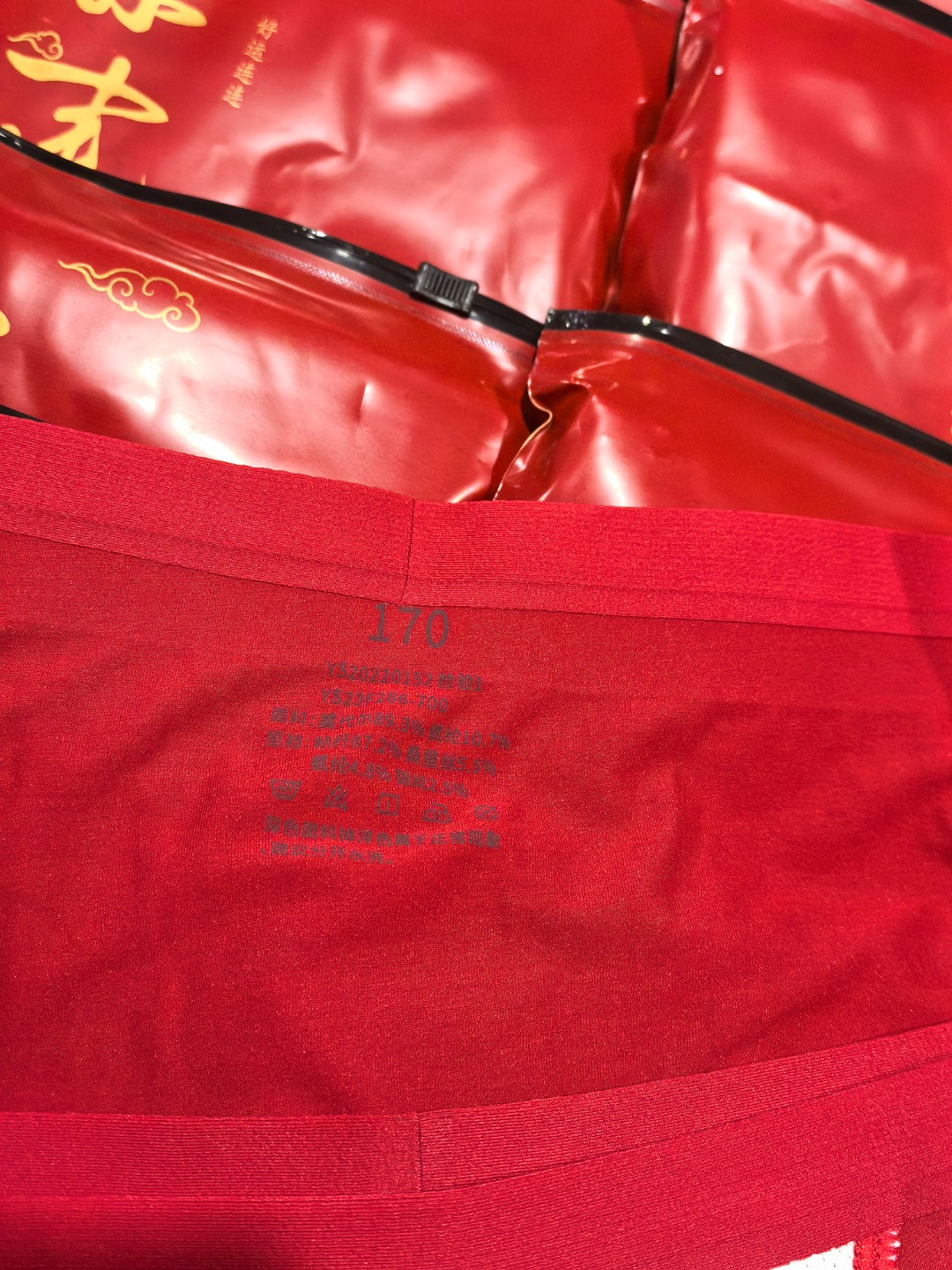 Men's Underwear - Comprehensive 5