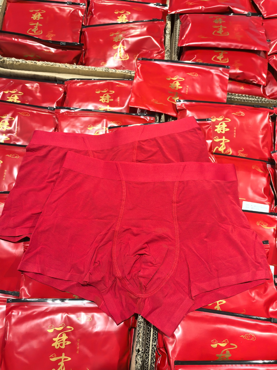 Men's Underwear - Comprehensive 4