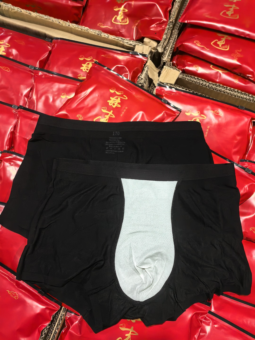Men's Underwear - Comprehensive 9