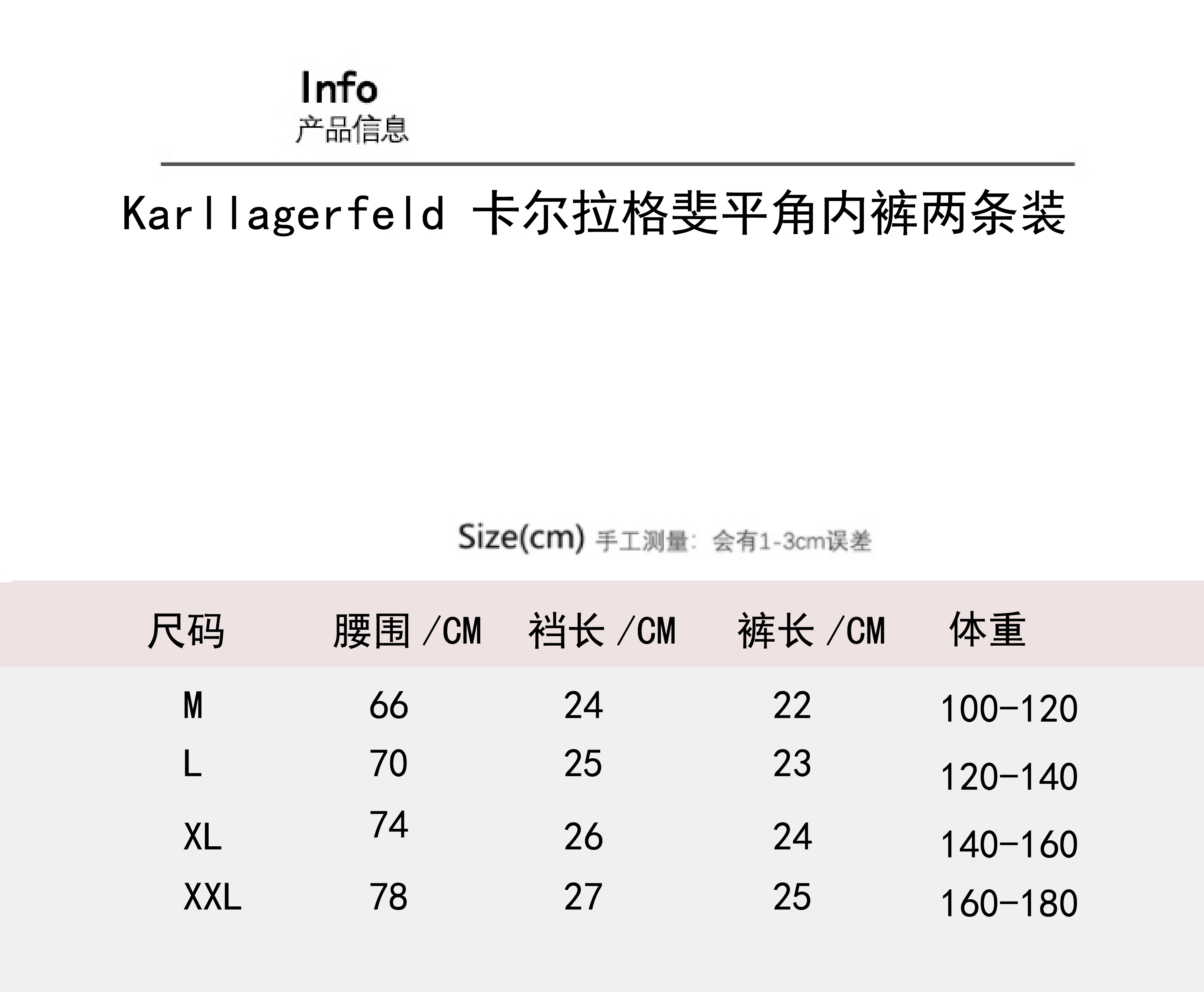 原单男士内裤盒装Karllagerfeld 卡尔拉格斐🌟 自由活动：精密的剪裁和伸缩性面料确保你在任何活