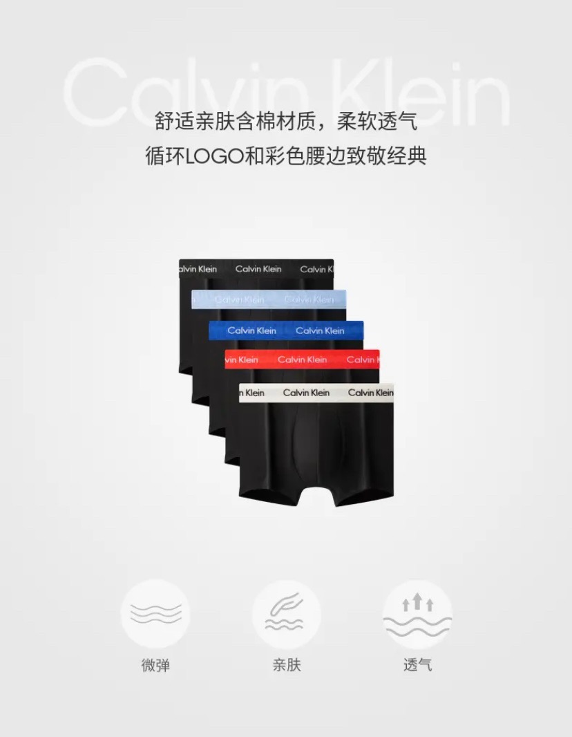 最爱的内裤品牌，最新款原单内裤～～抓紧提前入手，太得瑟了官方在售619❗经典循环logo提花，图案印花表