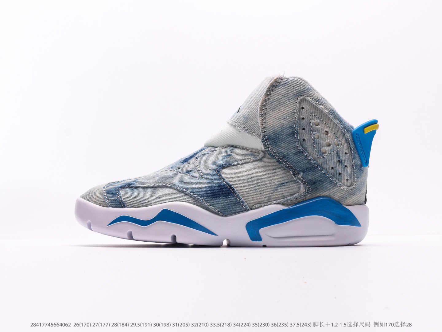 Children's Shoes Jordan Air Jordan 6 Gore-Tex Jordan AJ6 Generation Retro Casual Culture Basketball 