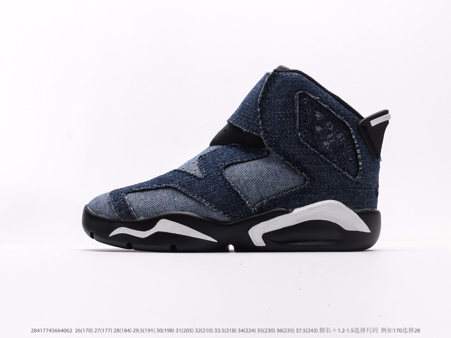 Children's Shoes Jordan Air Jordan 6 Gore-Tex Jordan AJ6 Generation Retro Casual Culture Basketball 