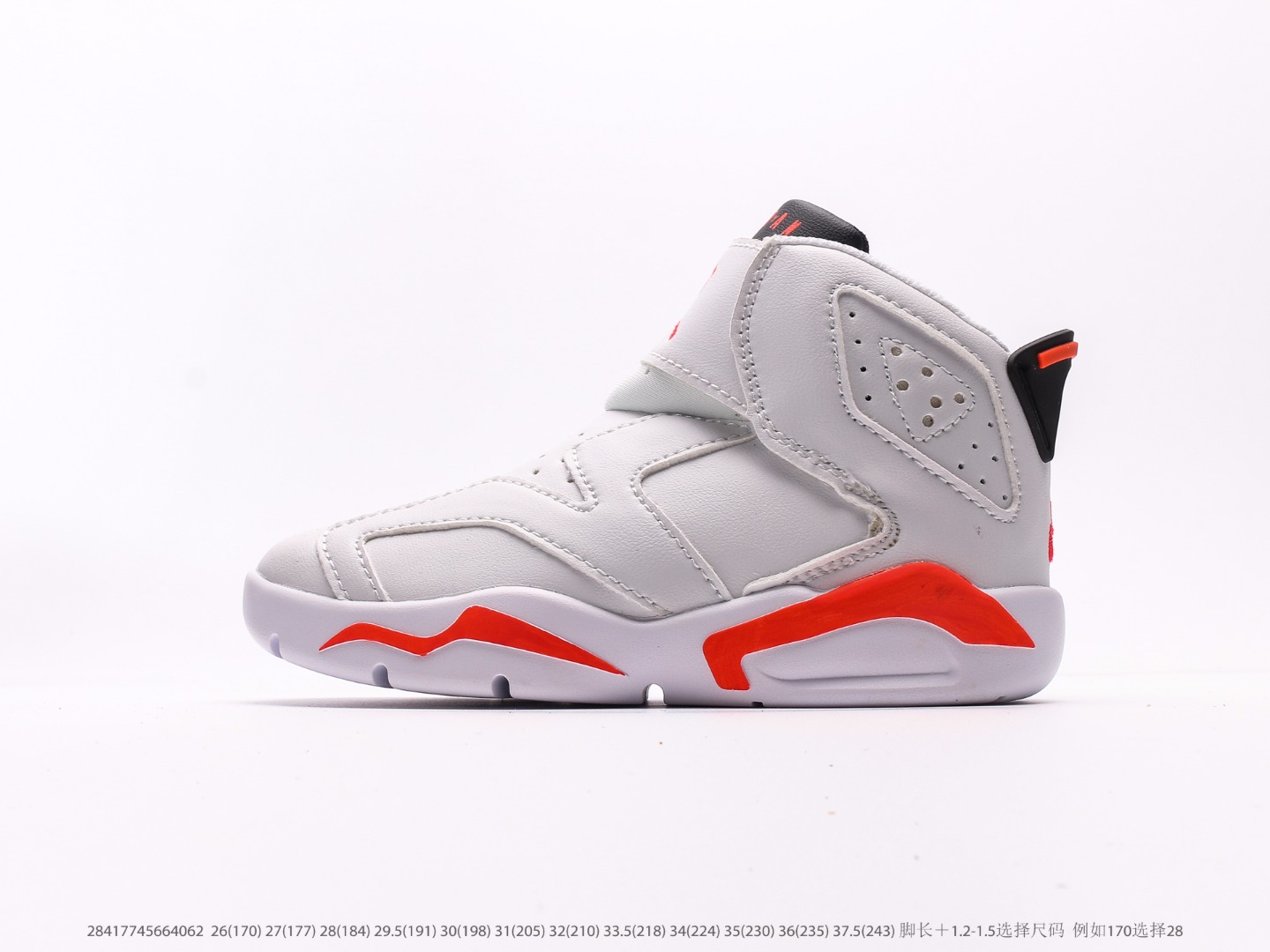 Children's Shoes Jordan Air Jordan 6 Gore-Tex Jordan AJ6 Generation Retro Casual Culture Basketball 