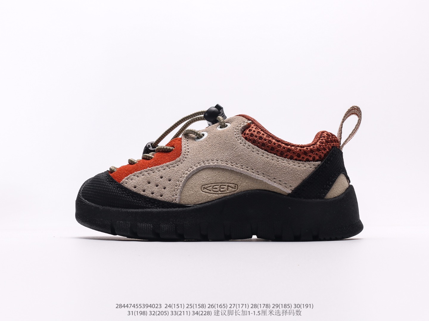 童鞋 科恩Keen Jasper Rocks SP贾斯珀都市系列儿童厚底增高复古低帮板鞋 注意：图下方显示为实际脚长，单位毫米[手工测量，可能存在5毫米左右的误差] #28447455394023-选品中心