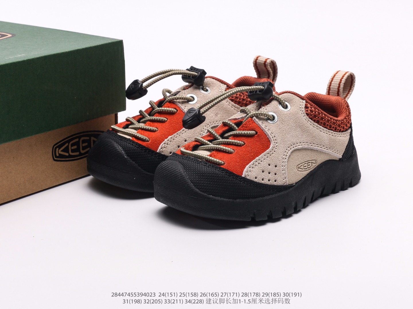 图片[9]-童鞋 科恩Keen Jasper Rocks SP贾斯珀都市系列儿童厚底增高复古低帮板鞋 注意：图下方显示为实际脚长，单位毫米[手工测量，可能存在5毫米左右的误差] #28447455394023-选品中心