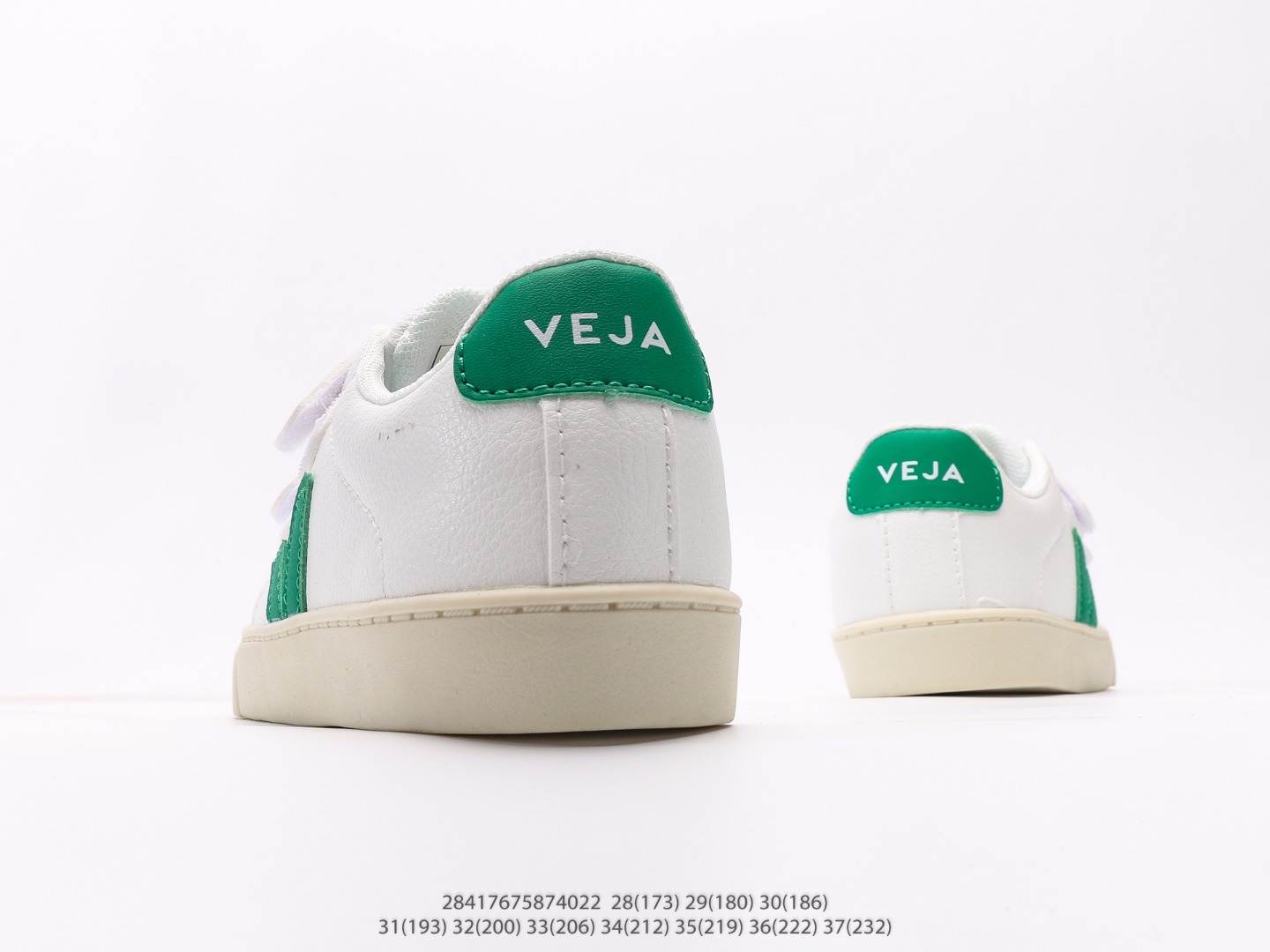 图片[6]-维佳Veja Campo Chrome Free Low Sneakers 坎波铬系列经典时尚百搭薄底休闲运动小白板鞋注意：图下方显示为实际内长，单位厘米[手工测量，可能存在0.5厘米左右的误差]，建议净脚长加1厘米左右对应标注的鞋内长选购 #28417675874022-选品中心
