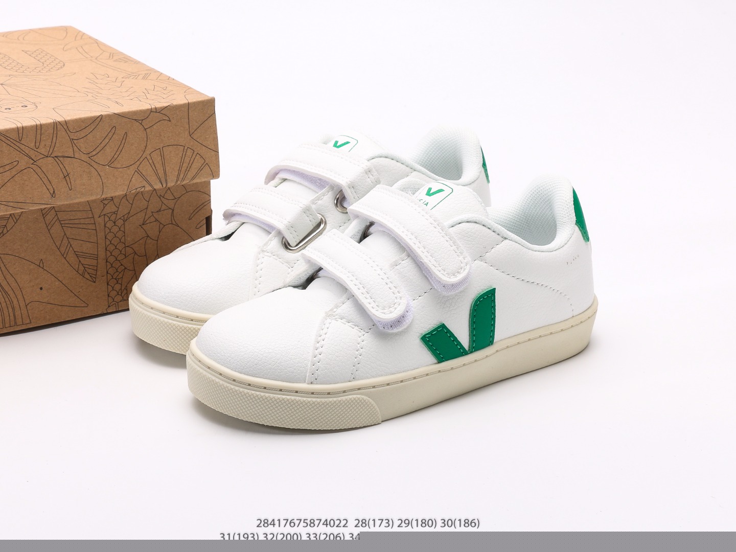 图片[9]-维佳Veja Campo Chrome Free Low Sneakers 坎波铬系列经典时尚百搭薄底休闲运动小白板鞋注意：图下方显示为实际内长，单位厘米[手工测量，可能存在0.5厘米左右的误差]，建议净脚长加1厘米左右对应标注的鞋内长选购 #28417675874022-选品中心