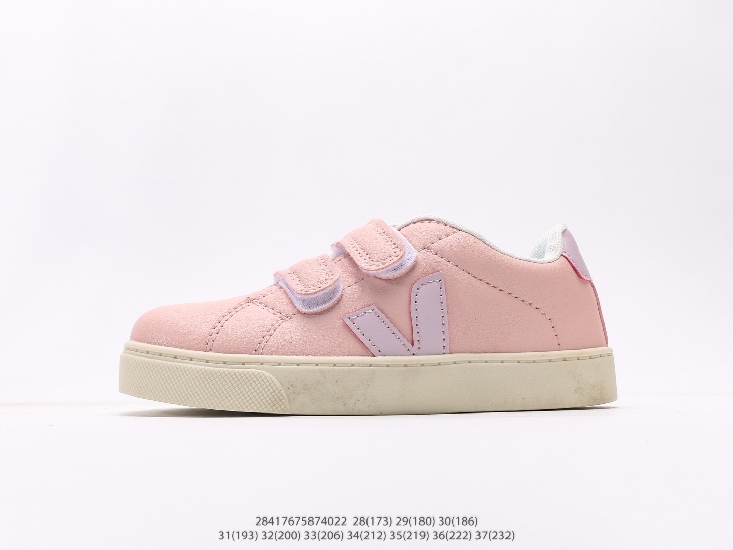 维佳Veja Campo Chrome Free Low Sneakers 坎波铬系列经典时尚百搭薄底休闲运动小白板鞋注意：图下方显示为实际内长，单位厘米[手工测量，可能存在0.5厘米左右的误差]，建议净脚长加1厘米左右对应标注的鞋内长选购 #28417675874022-选品中心