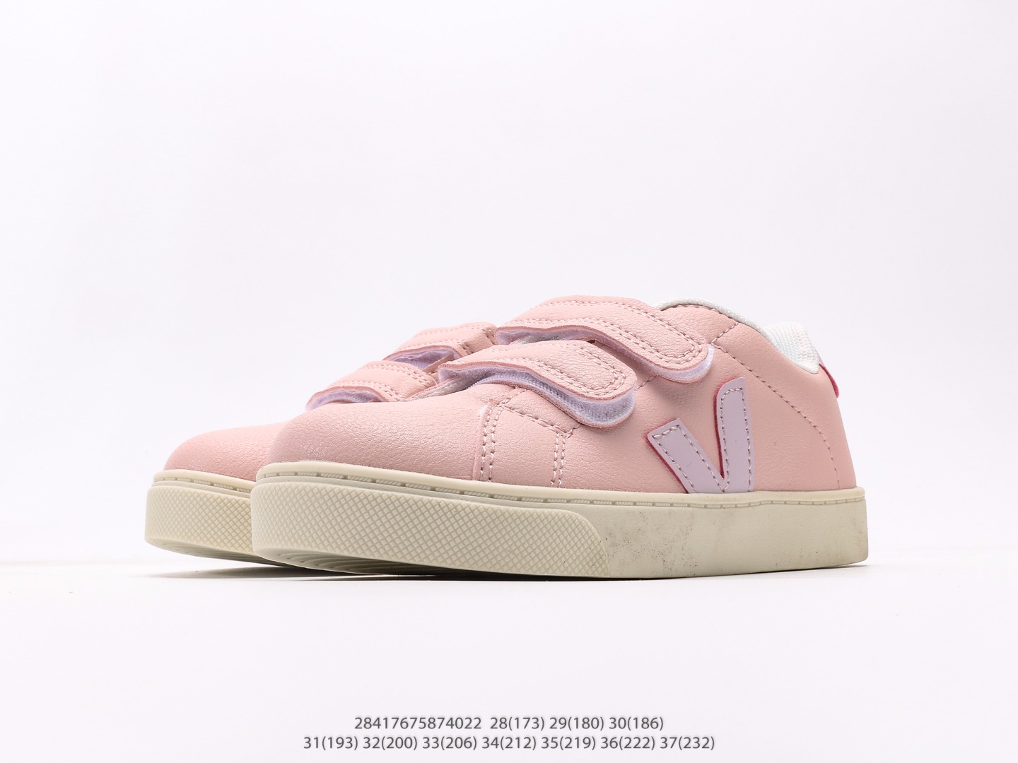 图片[5]-维佳Veja Campo Chrome Free Low Sneakers 坎波铬系列经典时尚百搭薄底休闲运动小白板鞋注意：图下方显示为实际内长，单位厘米[手工测量，可能存在0.5厘米左右的误差]，建议净脚长加1厘米左右对应标注的鞋内长选购 #28417675874022-选品中心