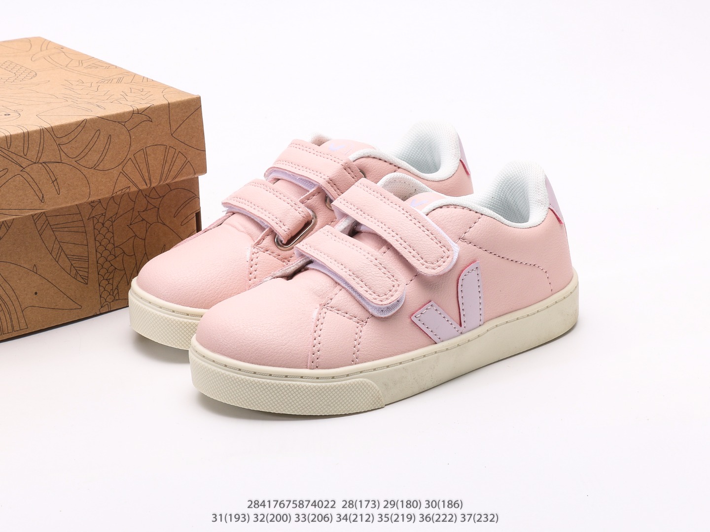 图片[9]-维佳Veja Campo Chrome Free Low Sneakers 坎波铬系列经典时尚百搭薄底休闲运动小白板鞋注意：图下方显示为实际内长，单位厘米[手工测量，可能存在0.5厘米左右的误差]，建议净脚长加1厘米左右对应标注的鞋内长选购 #28417675874022-选品中心
