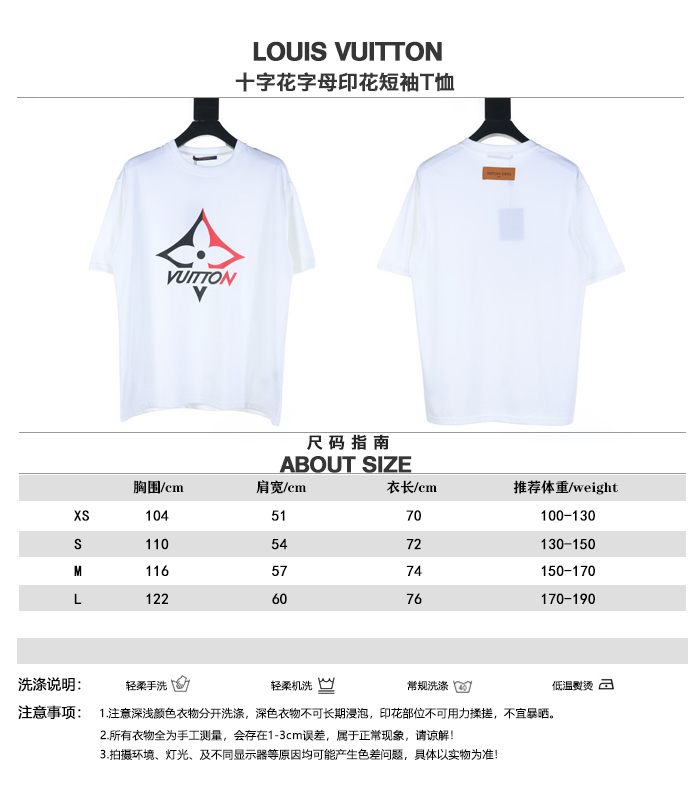 Louis Vuitton Clothing T-Shirt Printing Short Sleeve