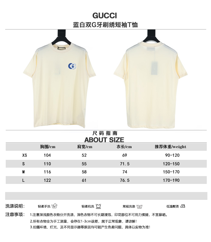 Gucci Odzież T-Shirt Niebieski Biały Krótki rękaw
