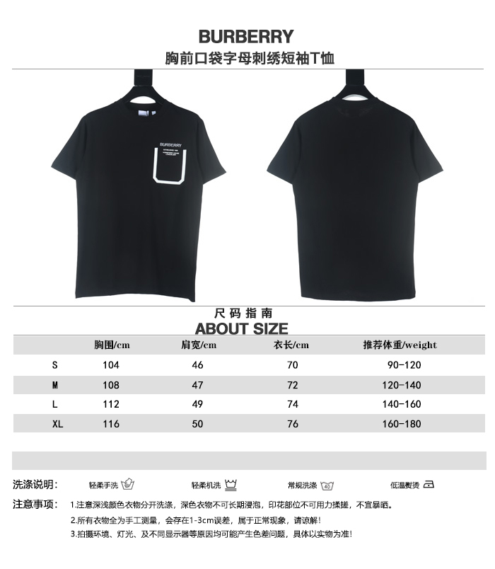 Burberry Abbigliamento T-Shirt Online dalla Cina Ricamo Maniche corte