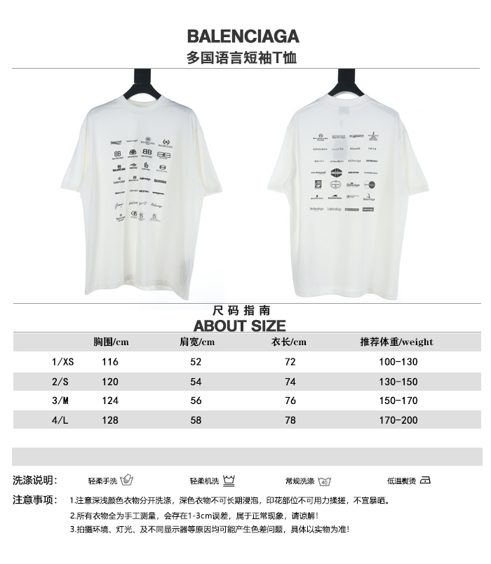 Cina all’ingrosso
 Balenciaga Abbigliamento T-Shirt Maniche corte