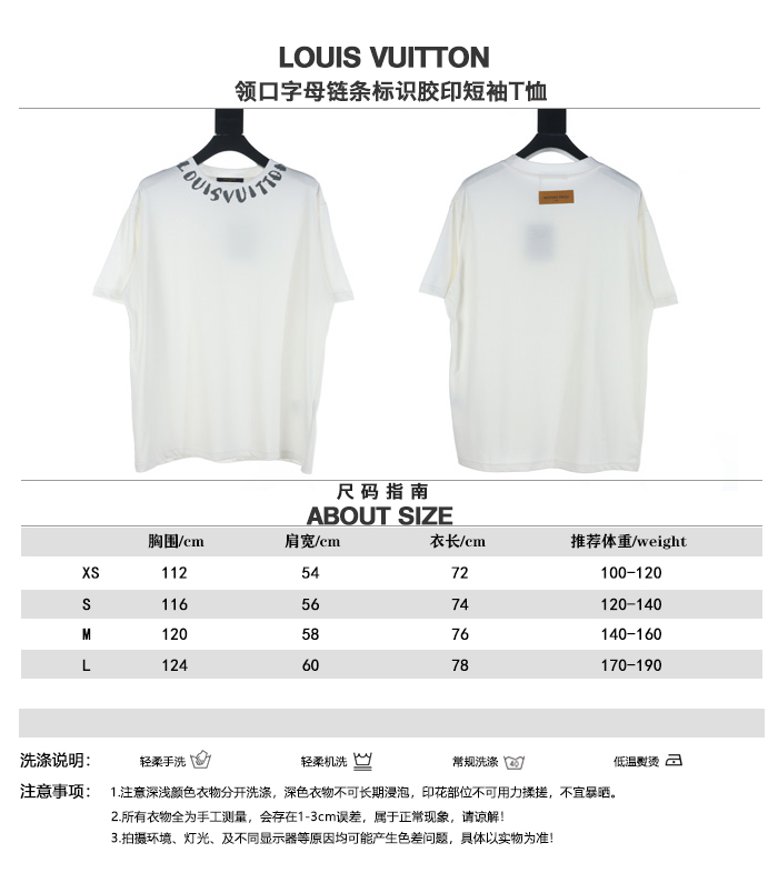 Louis Vuitton Repliki
 Odzież T-Shirt Krótki rękaw