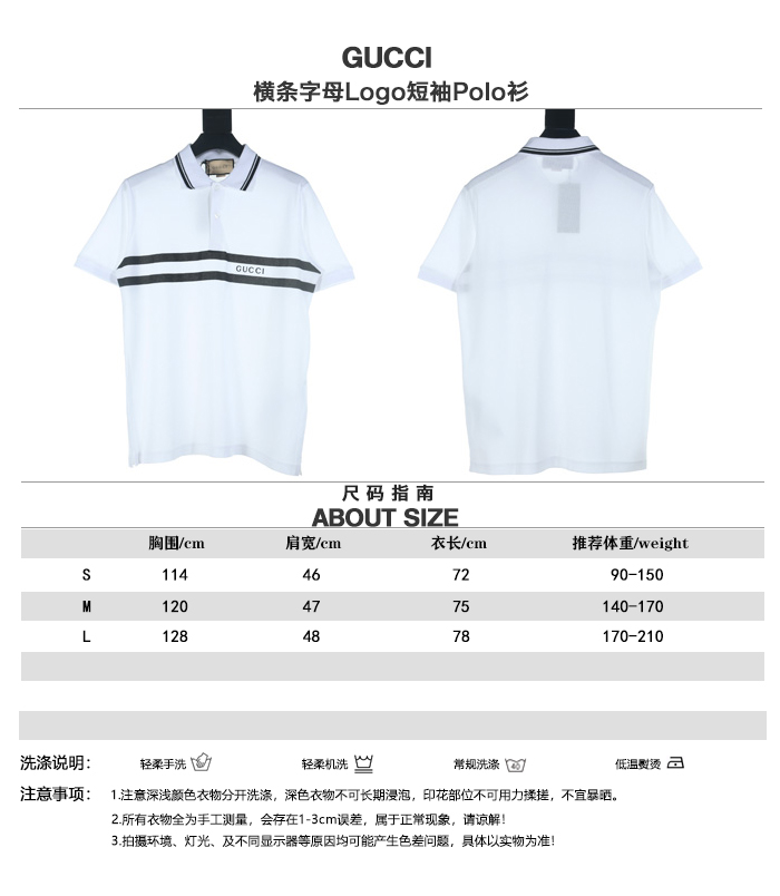 Gucci GUC nuevo polo de manga corta con logo de letras en franjas horizontales, tabla de tallas