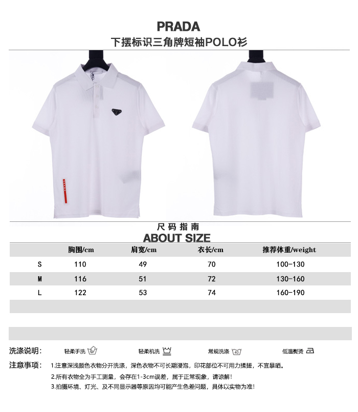 Prada men PradaPRADAPRD 23 POLO