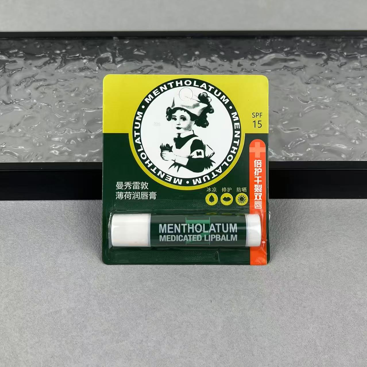 14！(Nota al hacer el pedido: bálsamo labial Mentholatum) Bálsamo labial Mentholatum de 3.5 gramos, especificación de ca…