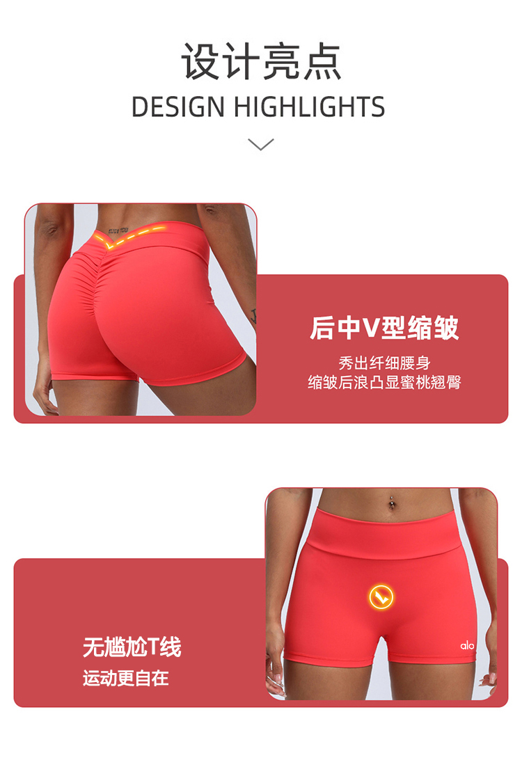 Alo shorts yoga coral