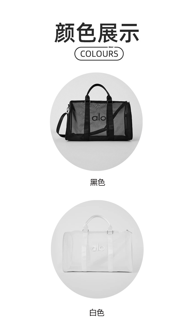 Alo accessories aloyoga transparent mesh bag mainly yoga fitness bag sports women s bag outdoor fitness bag travel cross-body