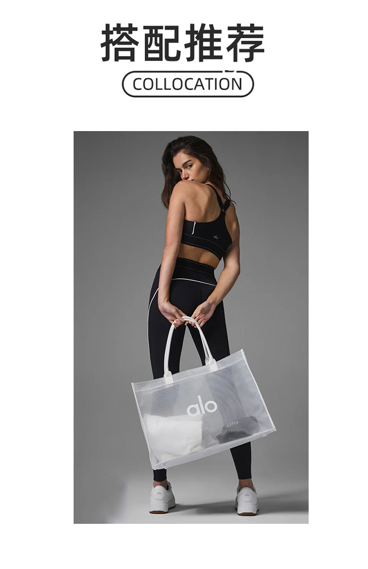 Alo accessories aloyoga transparent mesh bag mainly yoga fitness bag sports women s bag outdoor fitness bag travel cross-body