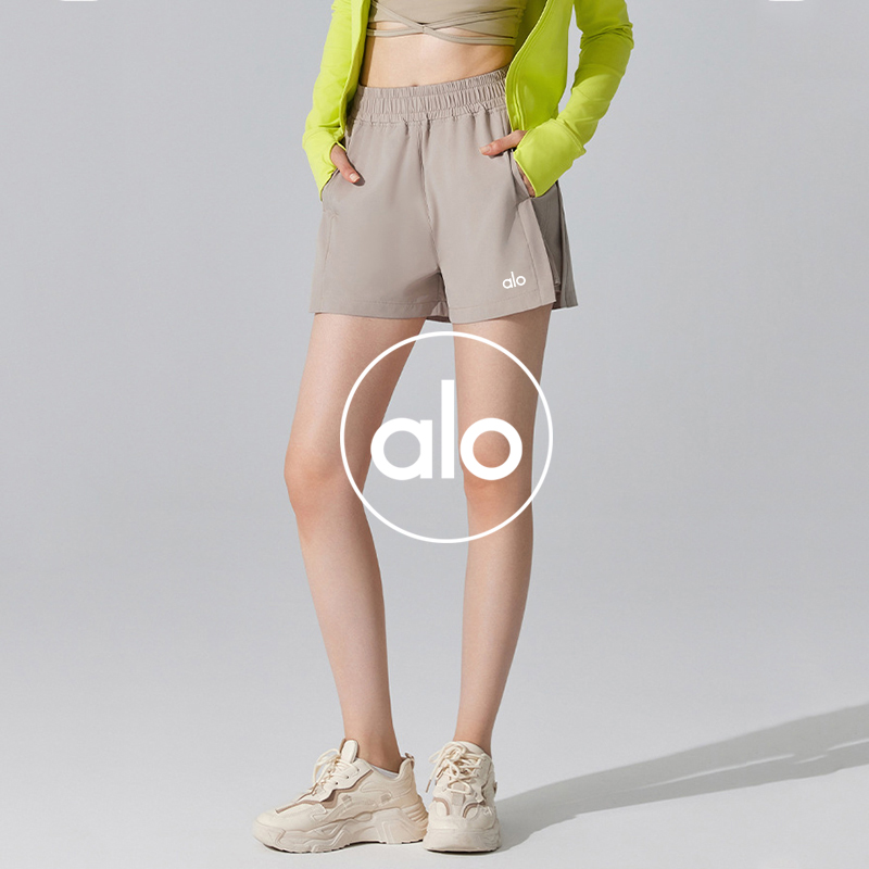 Alo shorts training taupe yoga