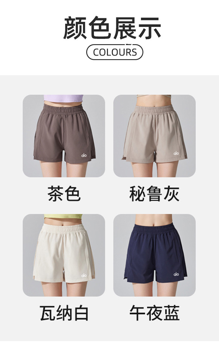 Alo shorts training taupe yoga