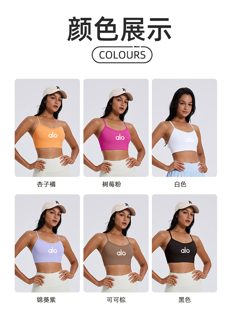 Alo sports bra training pink yoga