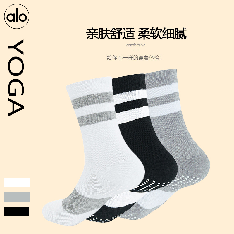 Alo accessories training black and white yoga