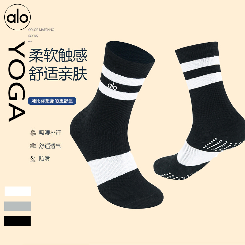 Alo accessories training black and white yoga