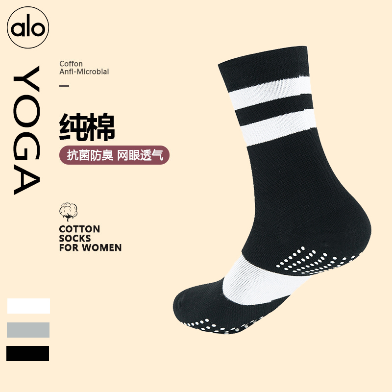 Alo accessories training black and white yoga