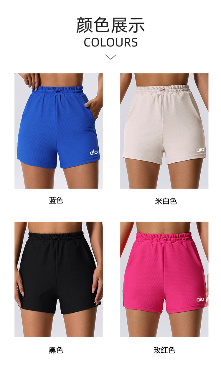 Alo shorts lounge cream