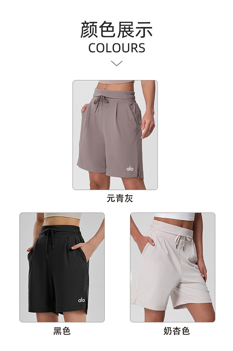 Alo Shorts *aloyoga Alo Shorts