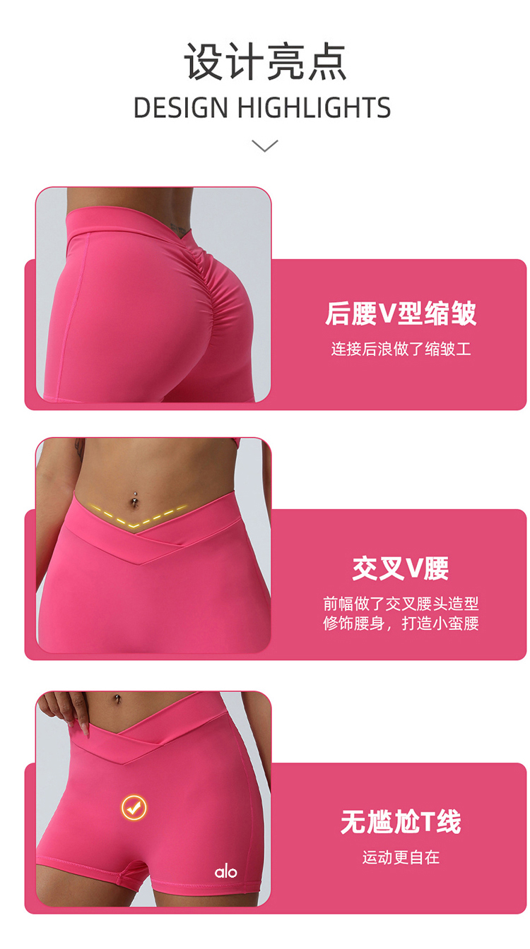 Alo shorts yoga light green and pink