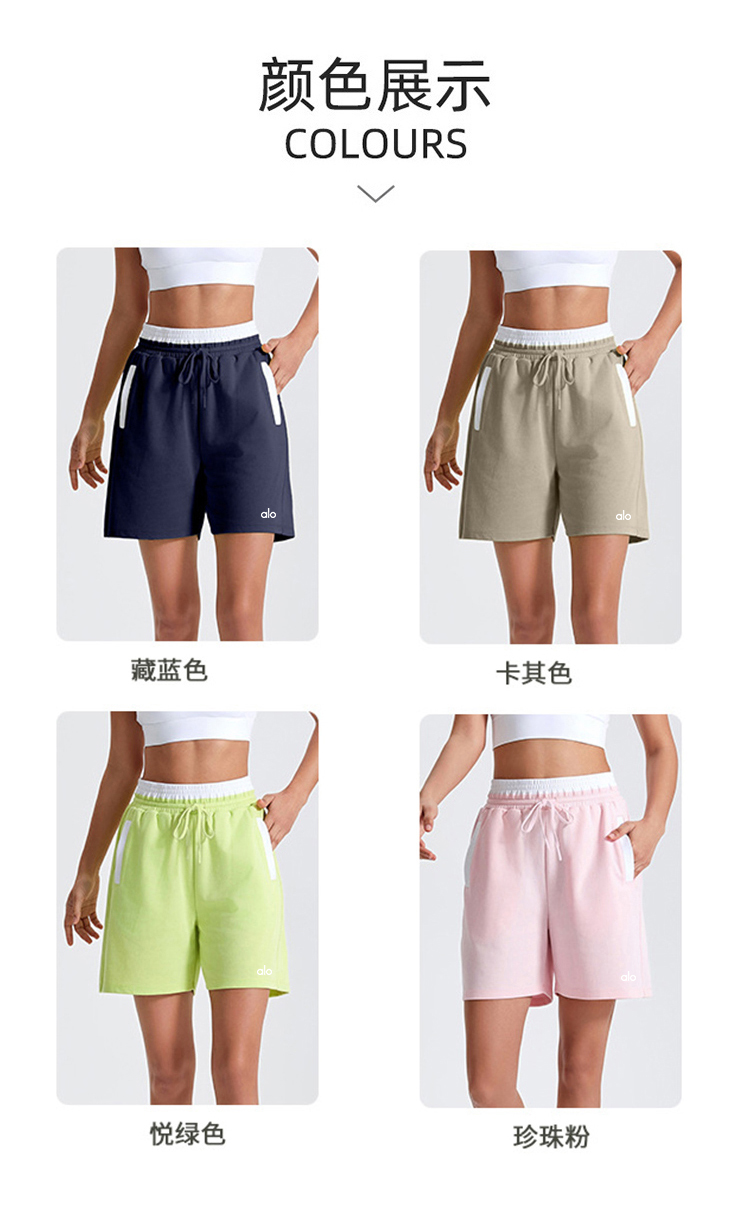 Alo shorts lounge beige and navy