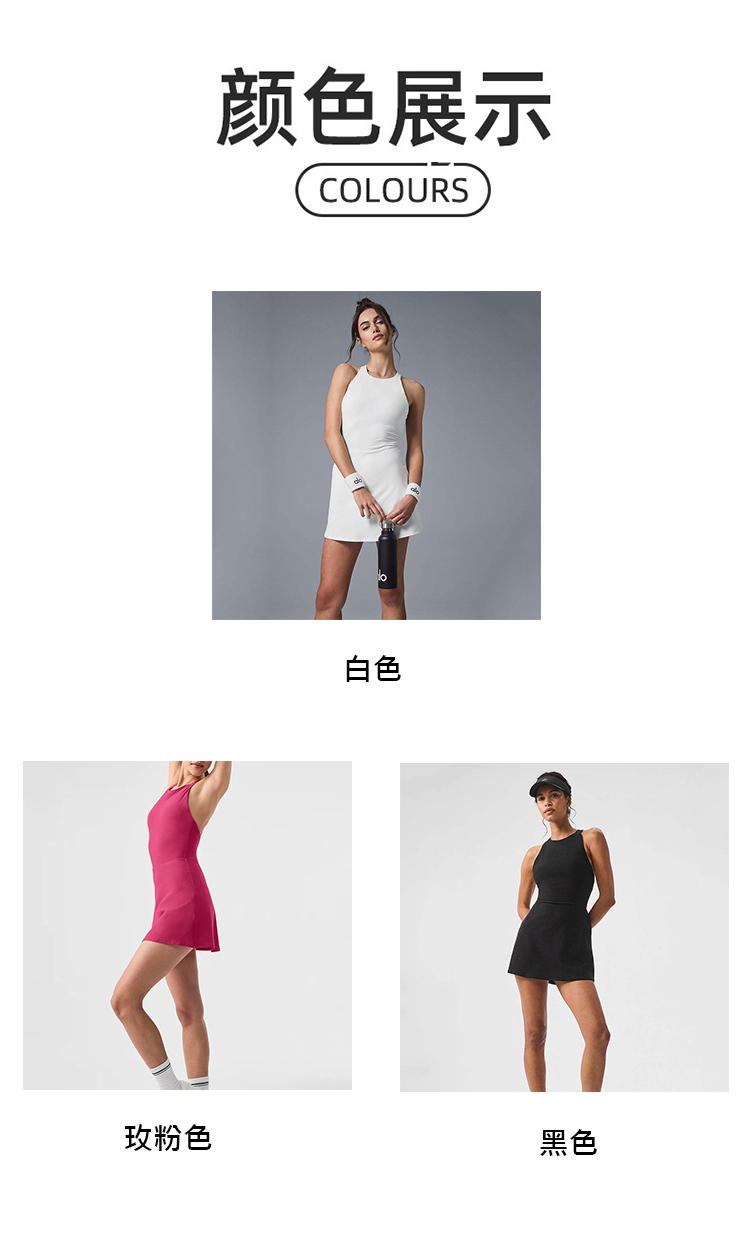 Alo Skirt alo yoga