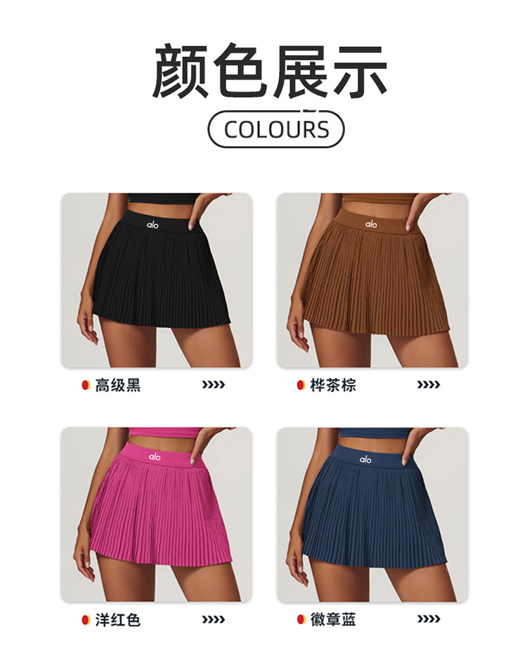 Alo Skirt aloyoga
