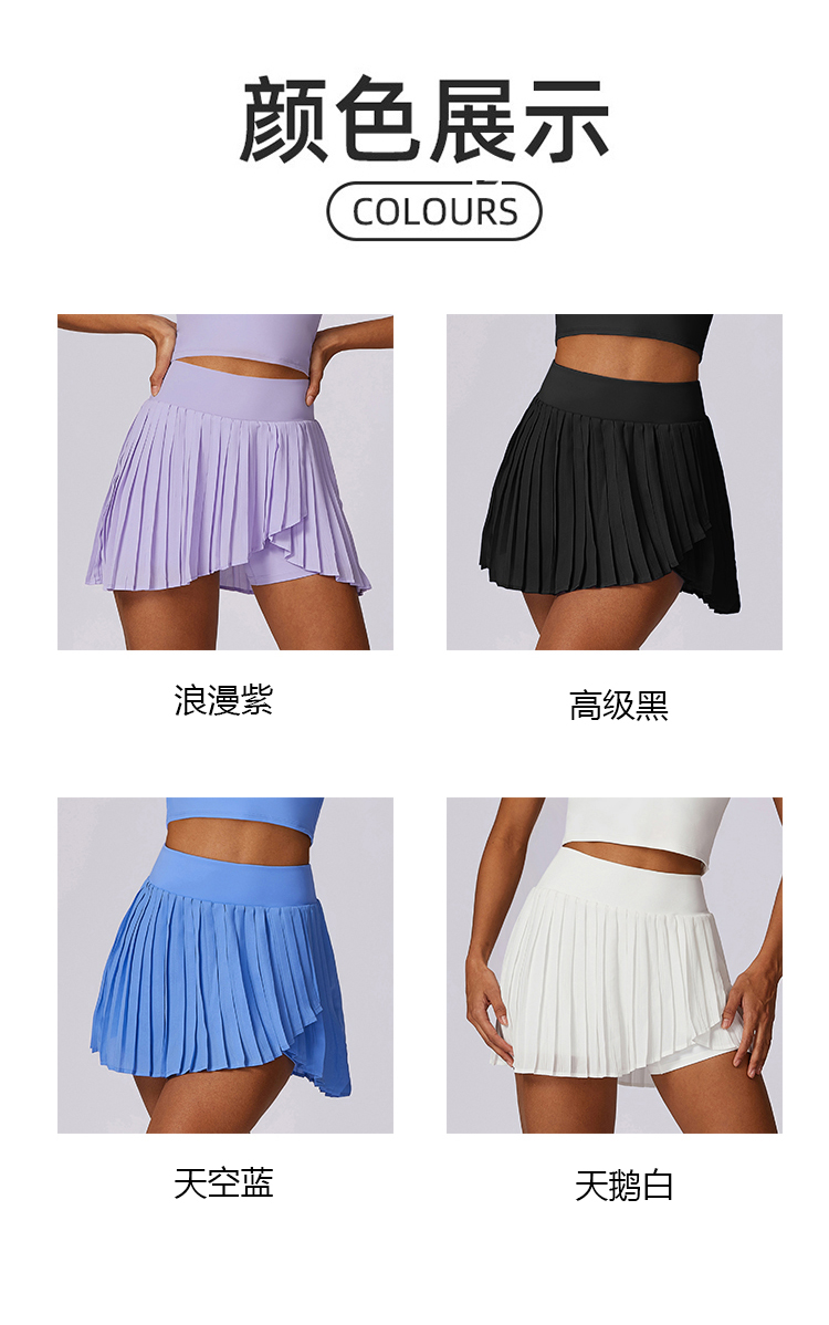 Alo skirt training black and lavender yoga