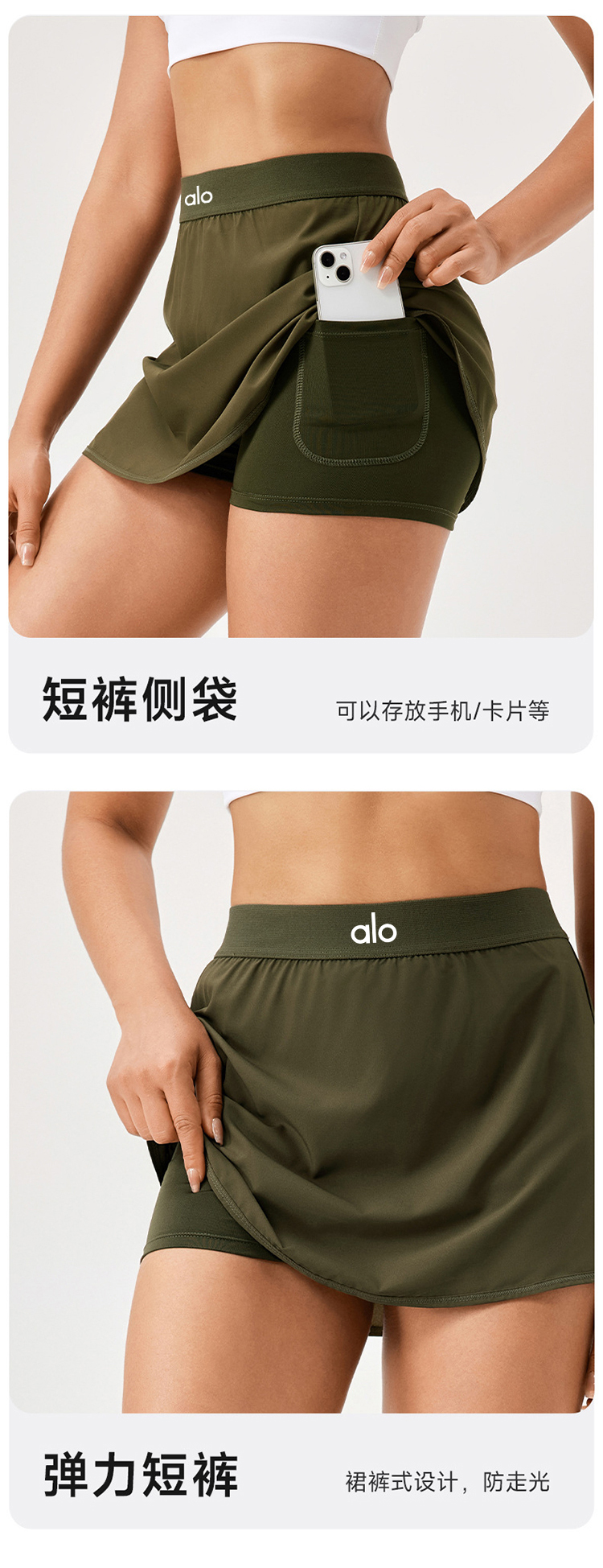 Alo skirt training olive green yoga