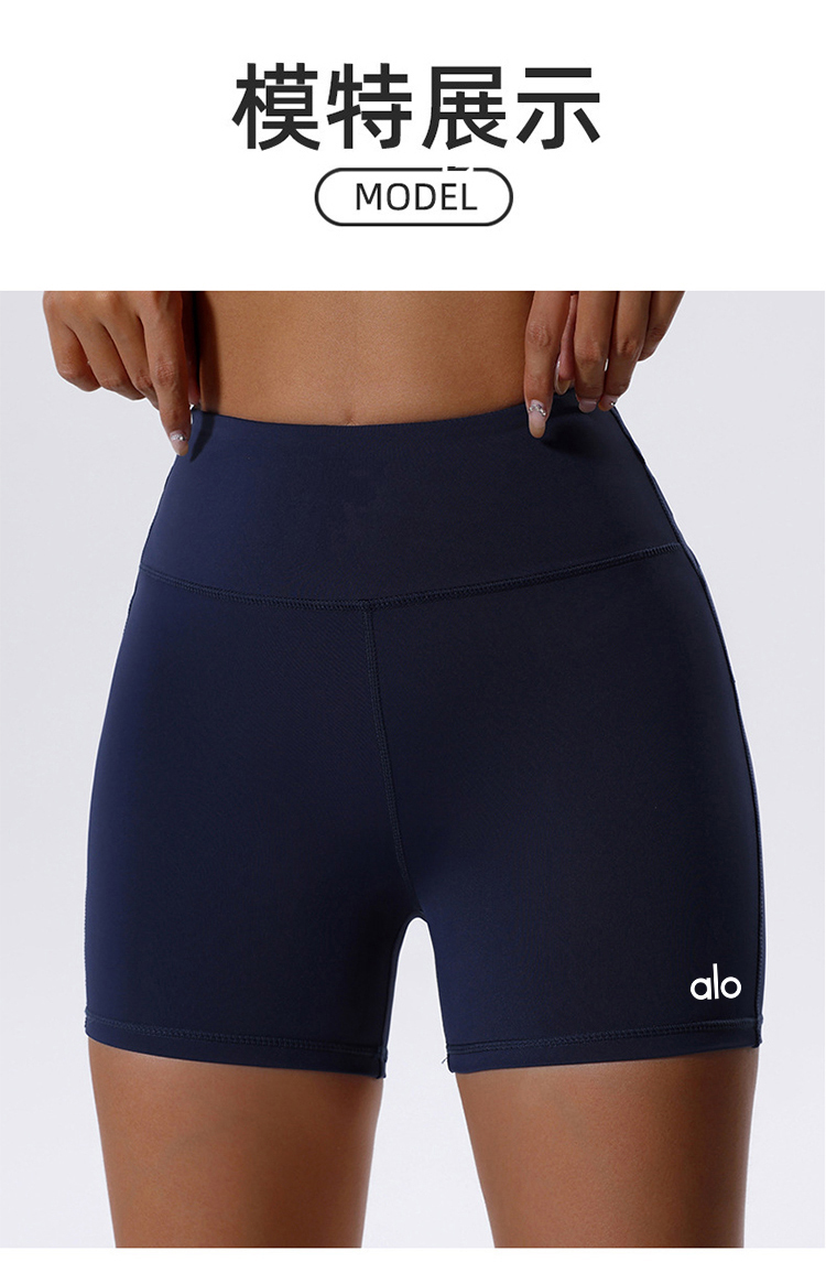 Alo Shorts aloyoga Alo Shorts