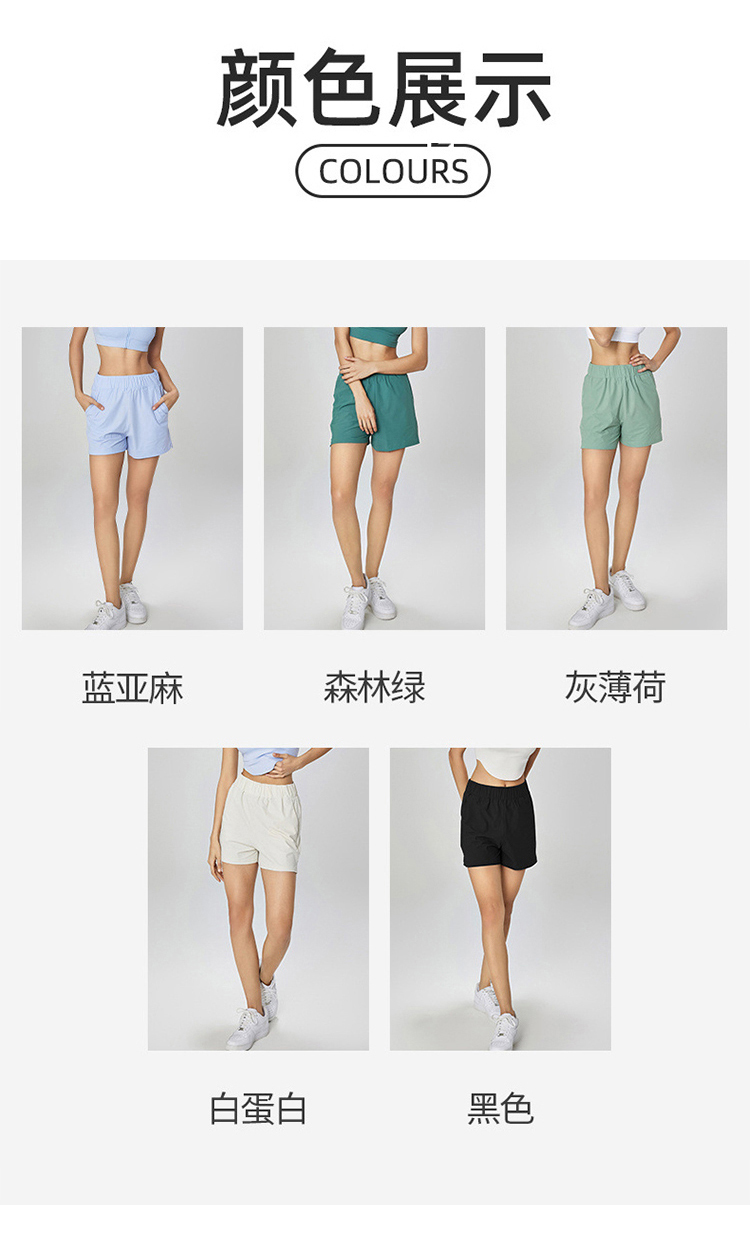 Alo shorts training light blue / cream