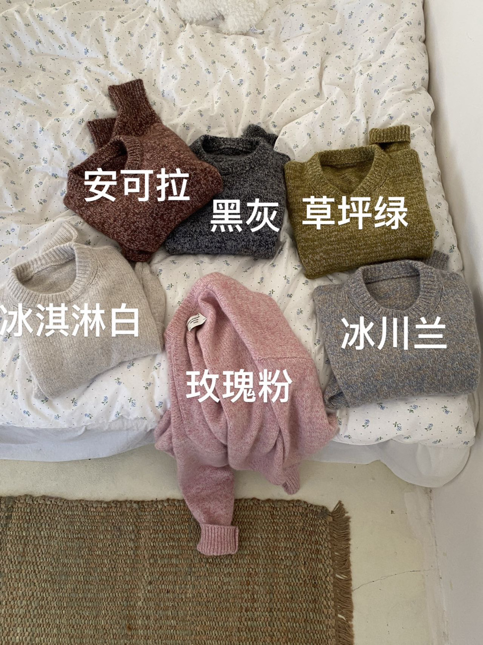 2024 New Fashion: High-Quality Women’s Clothes with Korean Flair and Cozy Sweaters - 图片 9
