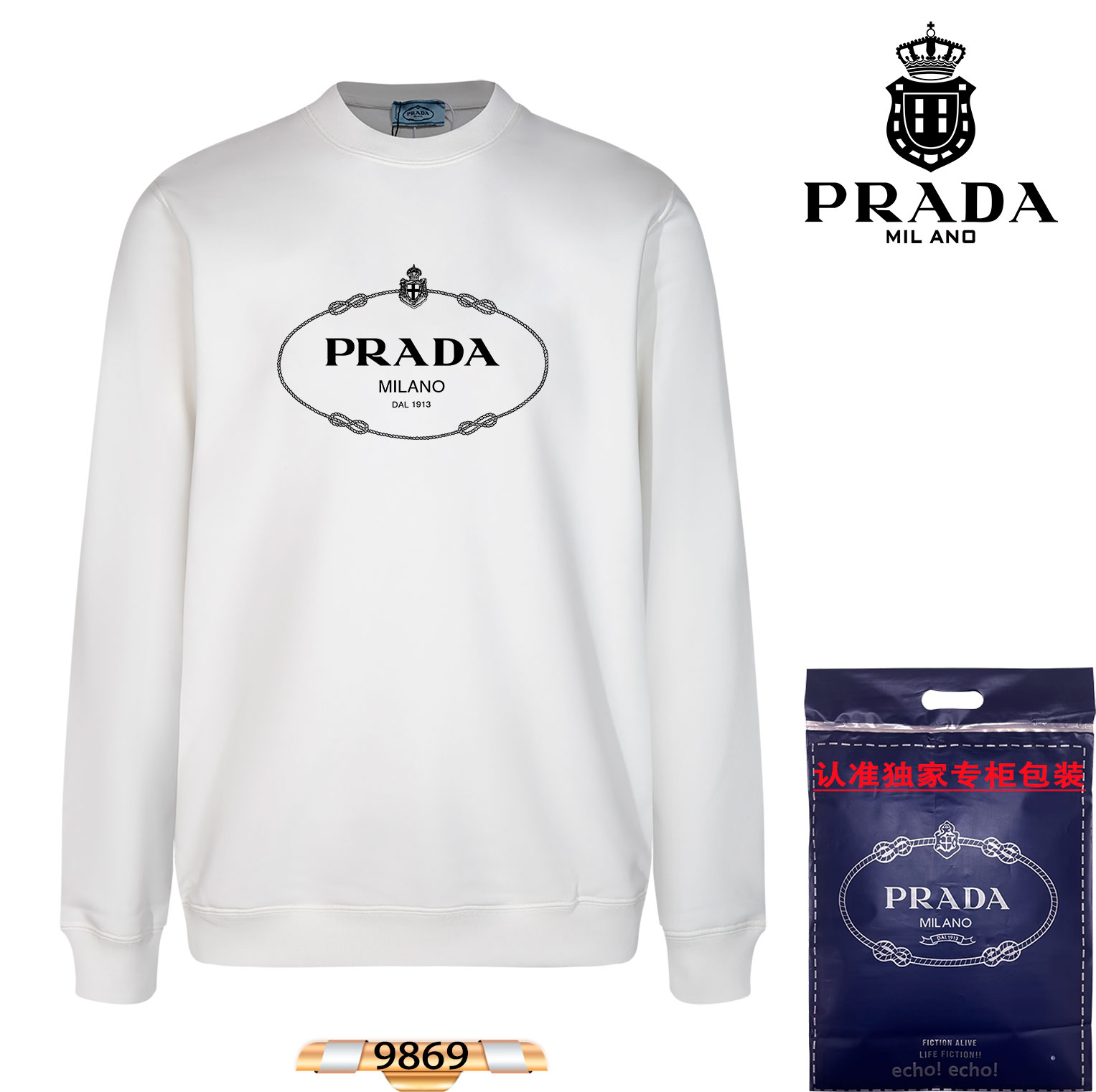 🌿PRADA Prada🛫2024# proceso de impresión sudadera con cuello redondo, tejido original, proceso de impresión digital, e…