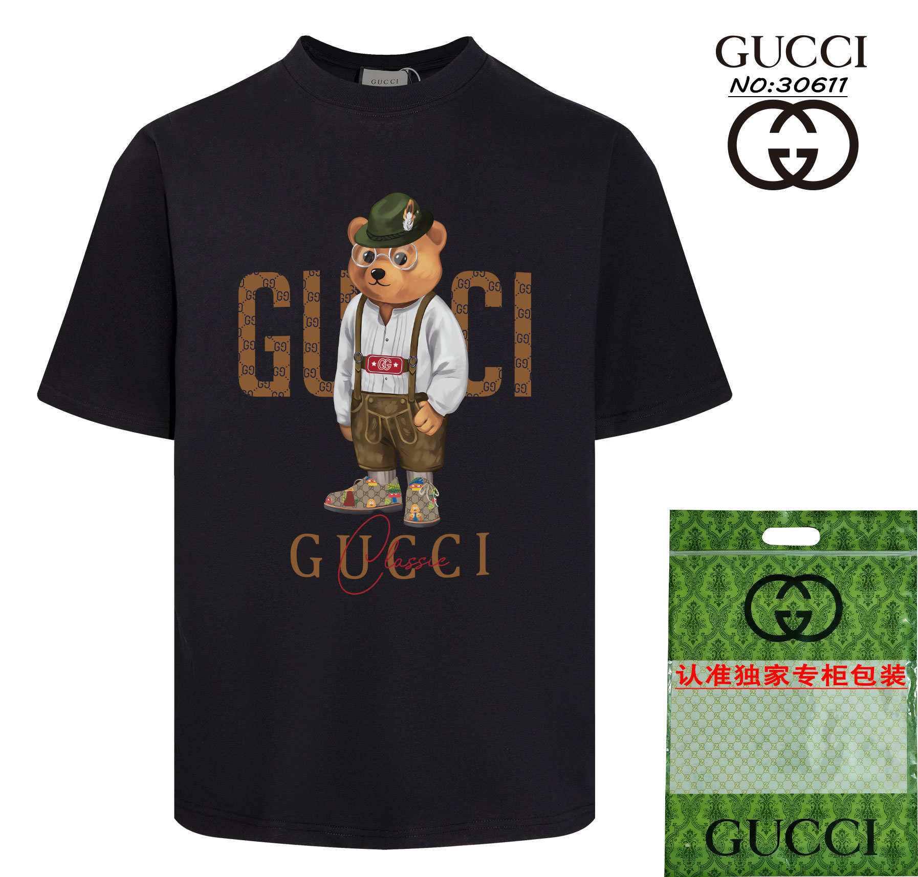 Yupoo Gucci Bags Watches Nike Clothing Jordan Yeezy Balenciaga Shoes
